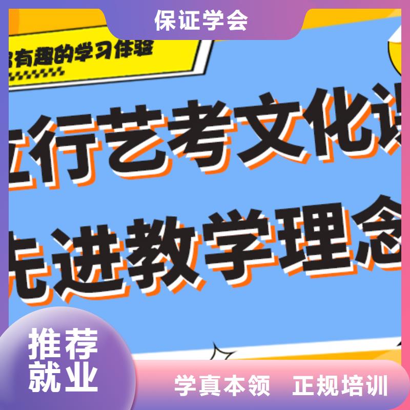 【藝考文化課集訓班】_【藝考培訓機構】正規培訓