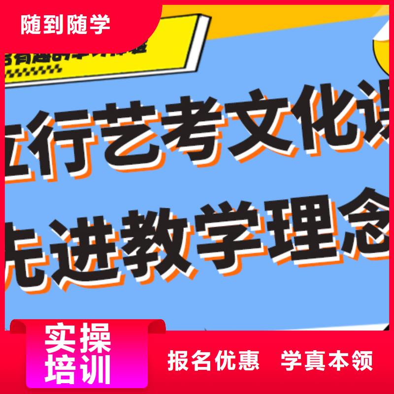 艺考文化课集训班艺术学校高薪就业