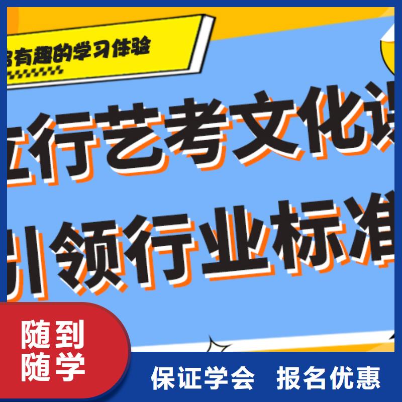 艺考文化课集训班_高考语文辅导课程多样