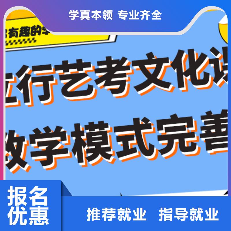 艺考文化课集训班高考复读周日班理论+实操
