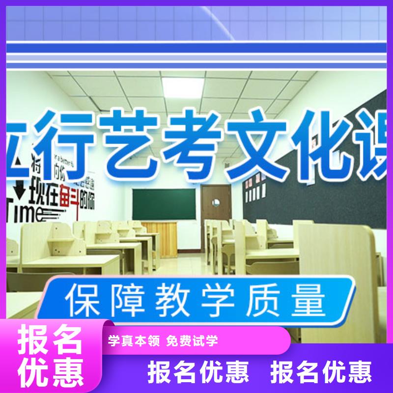藝考文化課集訓班高三復讀校企共建