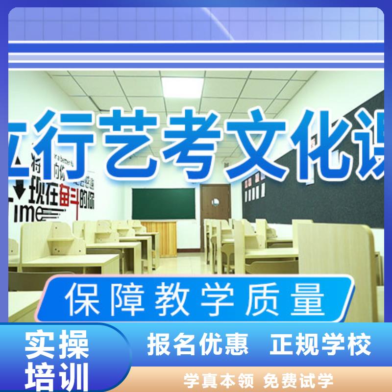 艺考文化课集训班免费试学-服务区域包括莱山|长岛|临沂|枣庄|日照|潍坊|泰安|聊城|滨州等-产品视频