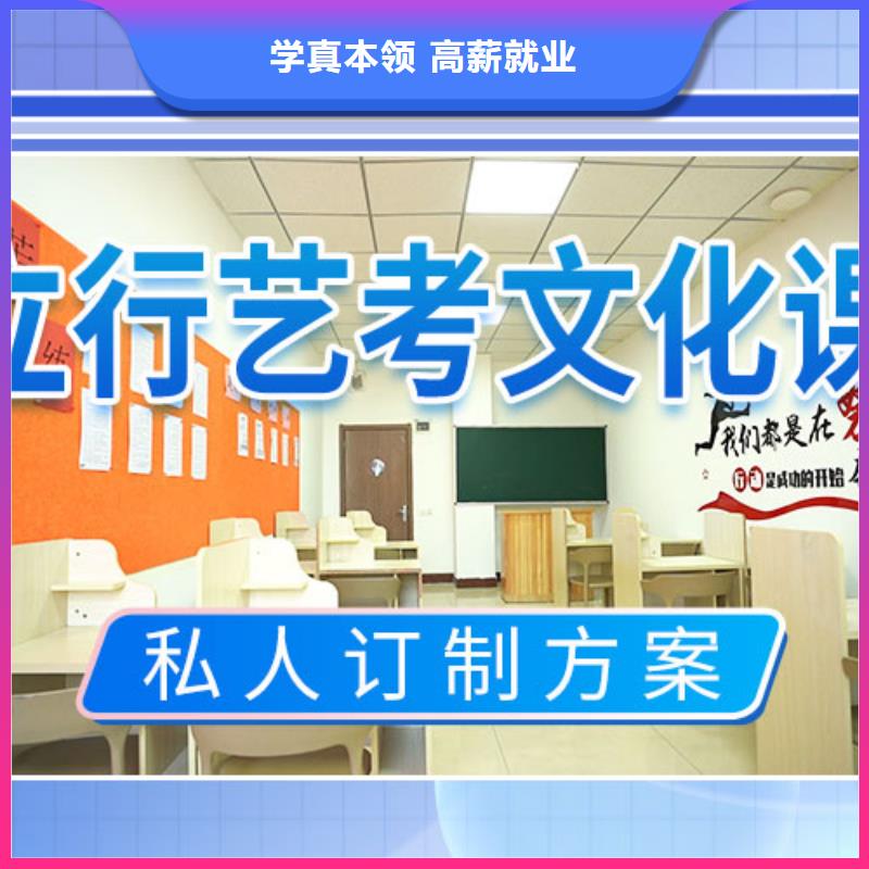 藝考文化課集訓班,藝考復讀清北班就業前景好