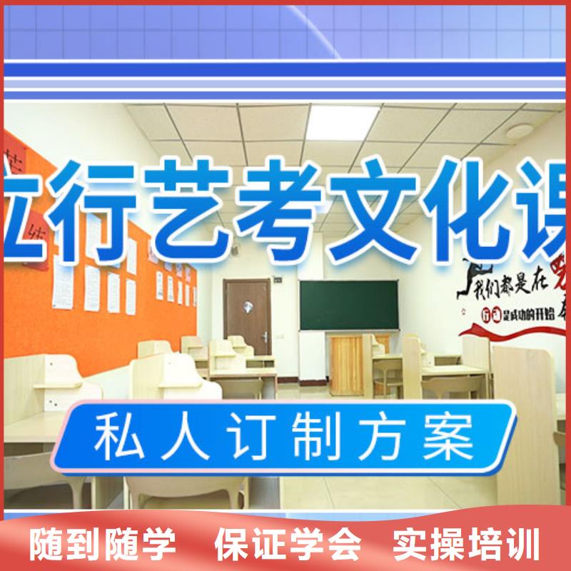艺考文化课集训班正规学校本地品牌
