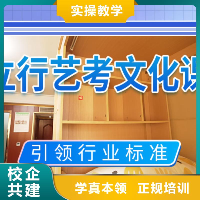 艺考文化课集训班免费试学-服务区域包括莱山|长岛|临沂|枣庄|日照|潍坊|泰安|聊城|滨州等-产品视频