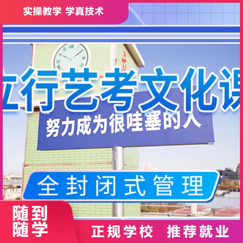 艺考文化课集训班免费试学-服务区域包括莱山|长岛|临沂|枣庄|日照|潍坊|泰安|聊城|滨州等-产品视频