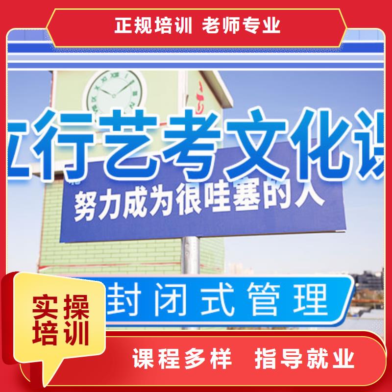 藝考文化課集訓班_高考復讀周日班指導就業