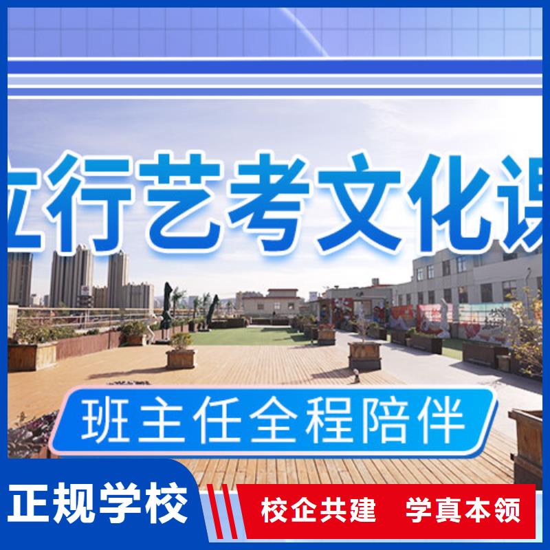 艺考文化课集训班-高考复读班就业不担心