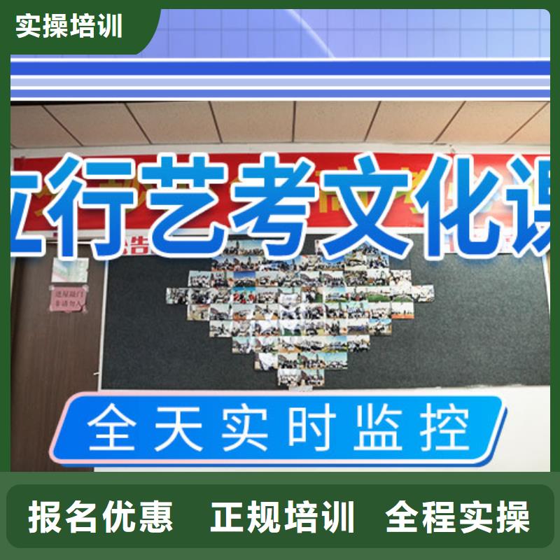 艺考文化课集训班高三集训就业快