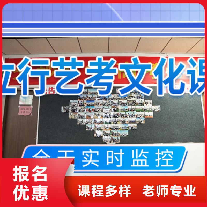 艺考文化课集训班艺考培训实操教学