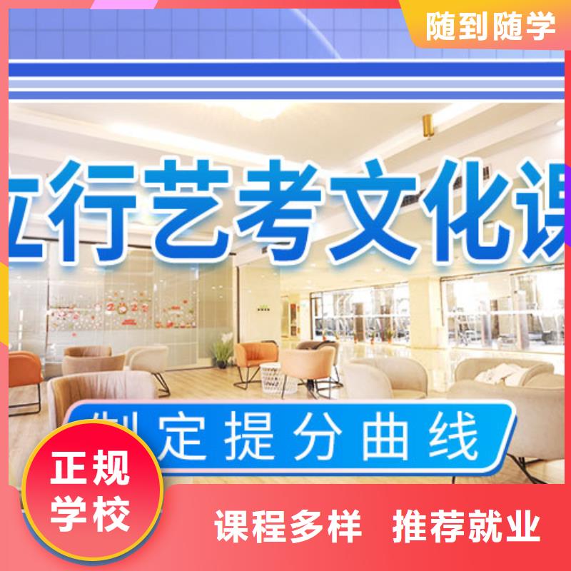艺考文化课集训班艺考培训实操教学