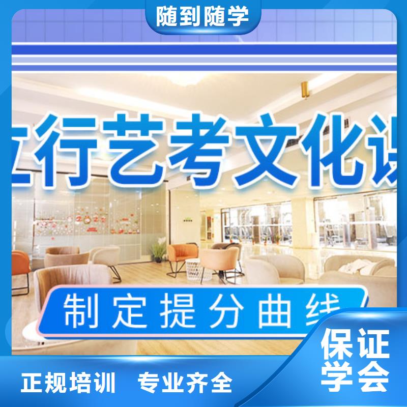 立行学校艺考艺考文化课集训班免费试学企业旺旺