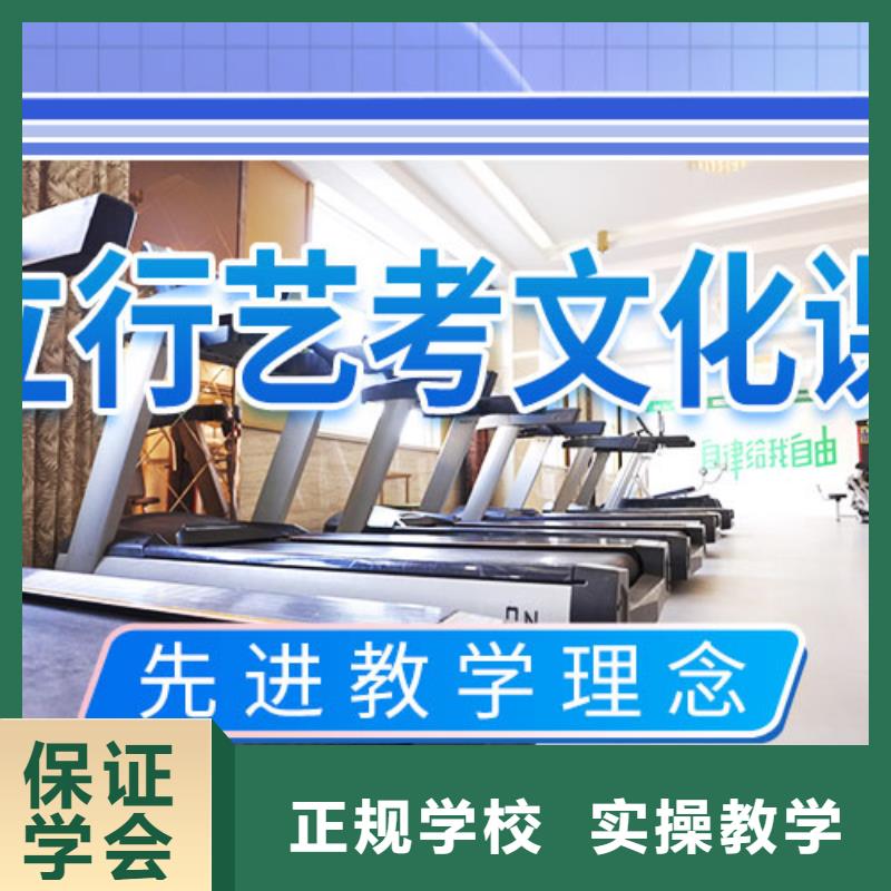藝考文化課集訓班_高考復讀周日班指導就業