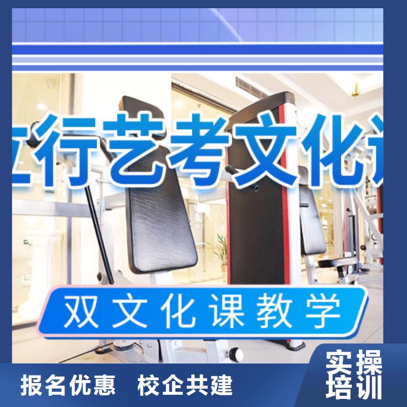 艺考文化课集训班艺考培训实操教学
