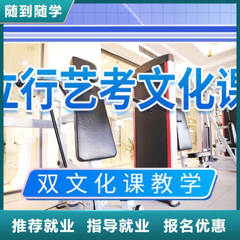 藝考文化課集訓班高考沖刺班專業齊全
