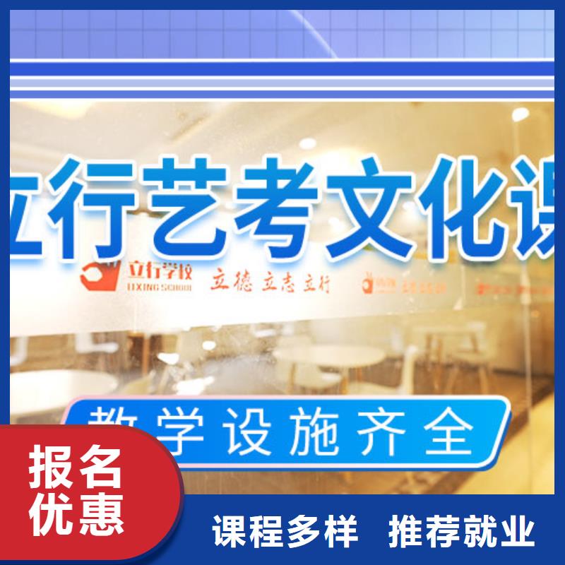 藝考文化課集訓班高三復讀校企共建