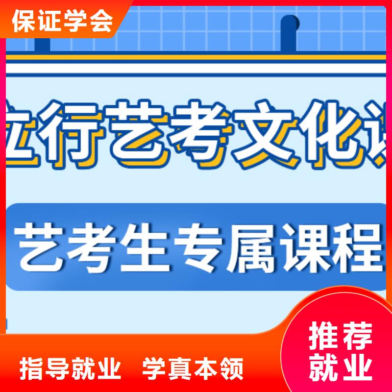 艺考文化课集训班免费试学-服务区域包括莱山|长岛|临沂|枣庄|日照|潍坊|泰安|聊城|滨州等-产品视频
