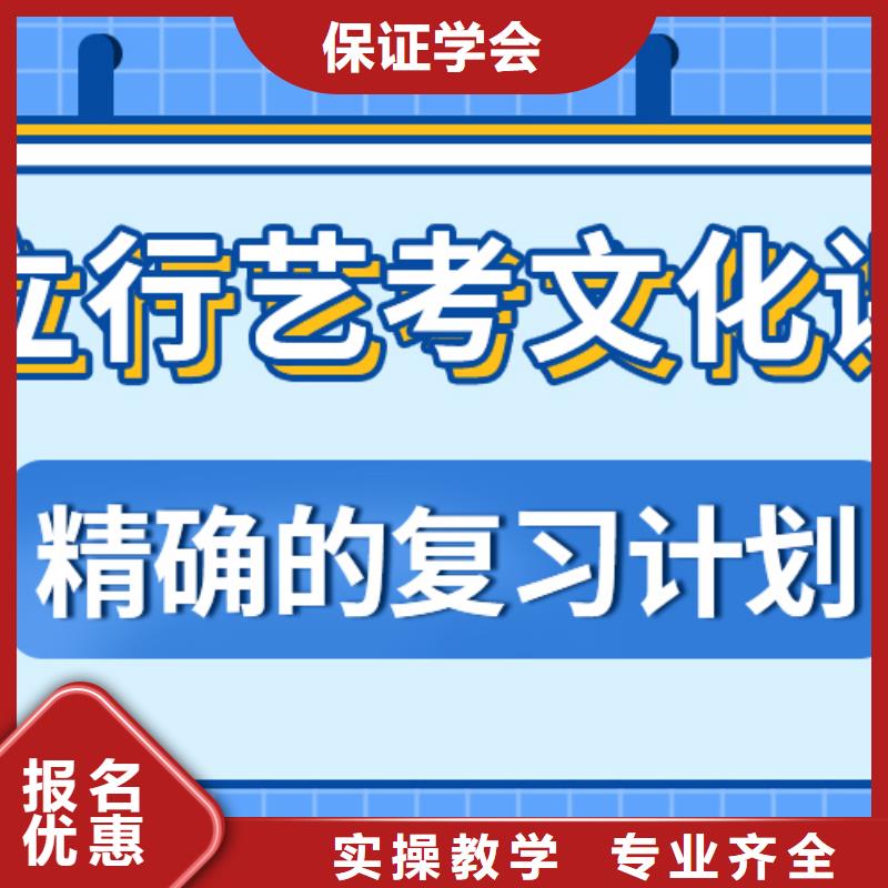 便宜的舞蹈生文化课辅导集训对比情况