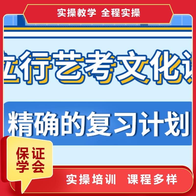 舞蹈生文化课培训学校有没有在那边学习的来说下实际情况的？