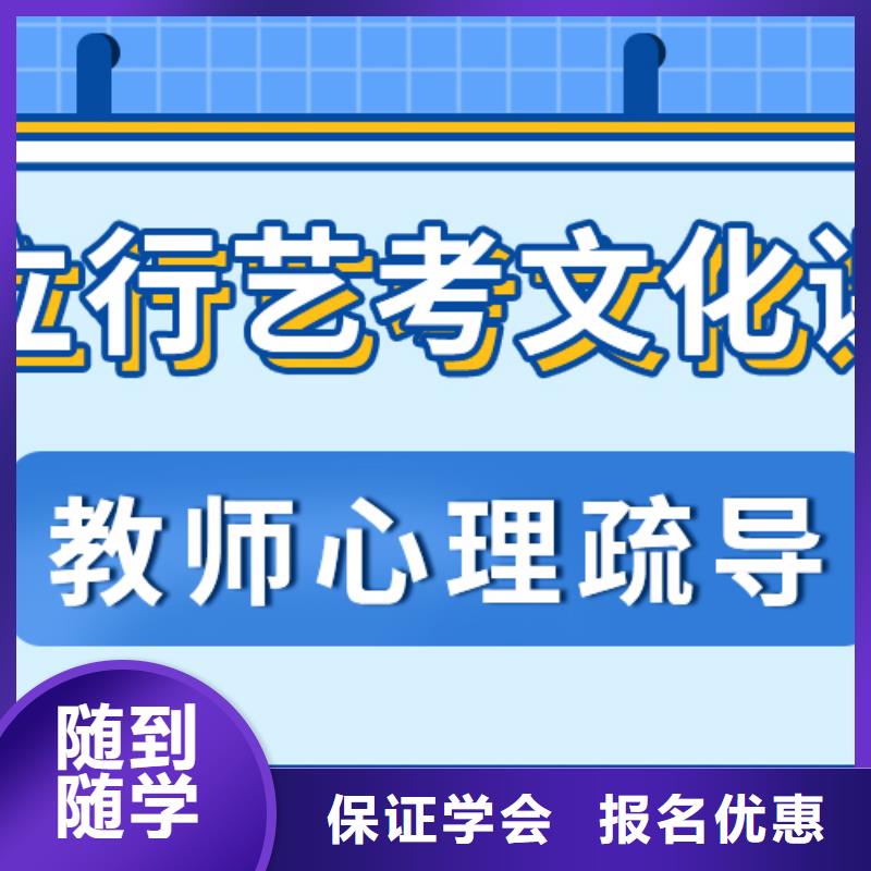 艺考文化课集训班正规学校本地品牌