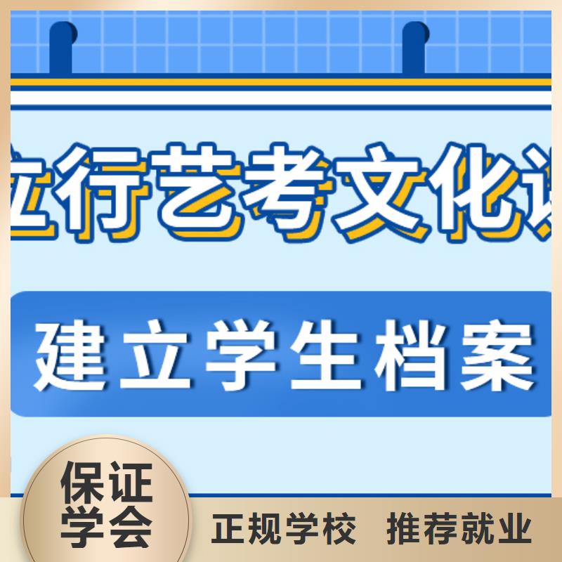 藝考文化課集訓(xùn)班高考全日制培訓(xùn)班就業(yè)快