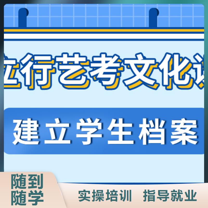 艺考文化课集训班舞蹈艺考培训学真本领