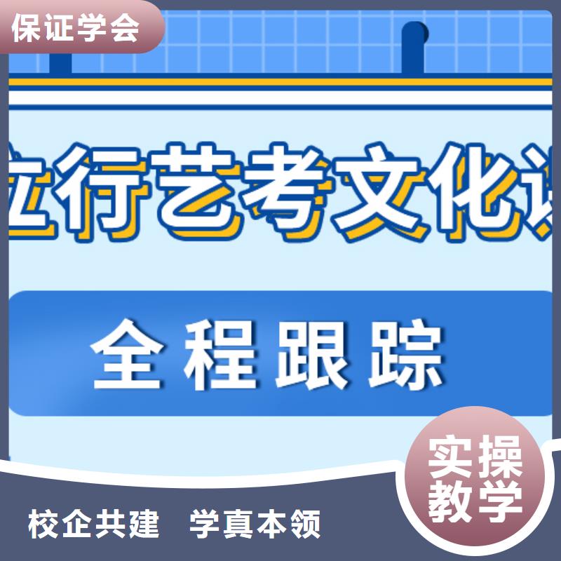 艺考文化课集训班_高考全日制随到随学