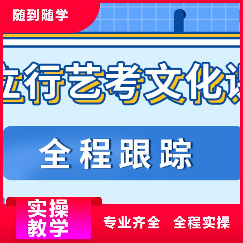 藝考文化課集訓班【復讀學校】學真技術