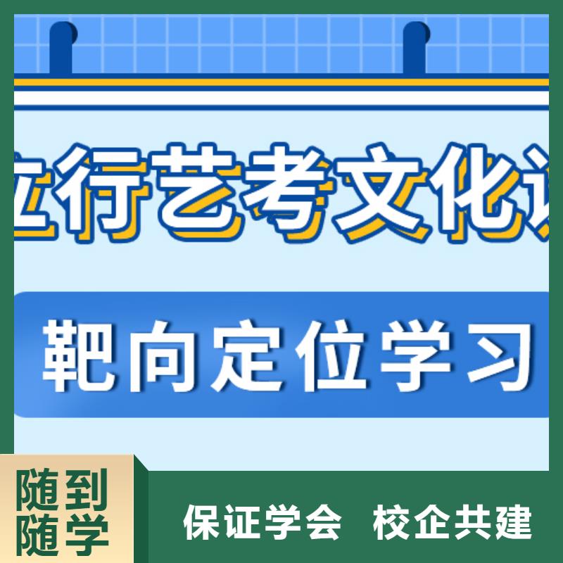 藝考文化課集訓班高考全日制學校手把手教學