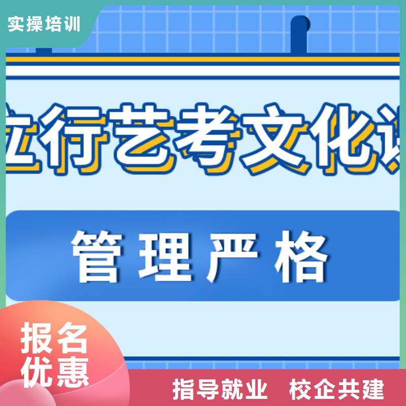 艺考文化课集训班【学历提升】报名优惠