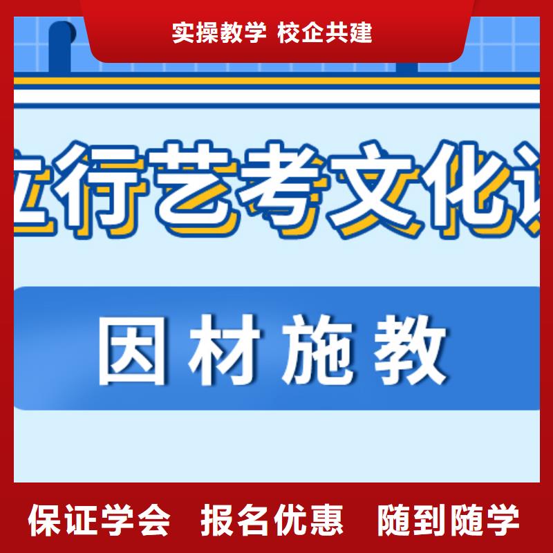立行学校艺考艺考文化课集训班免费试学企业旺旺