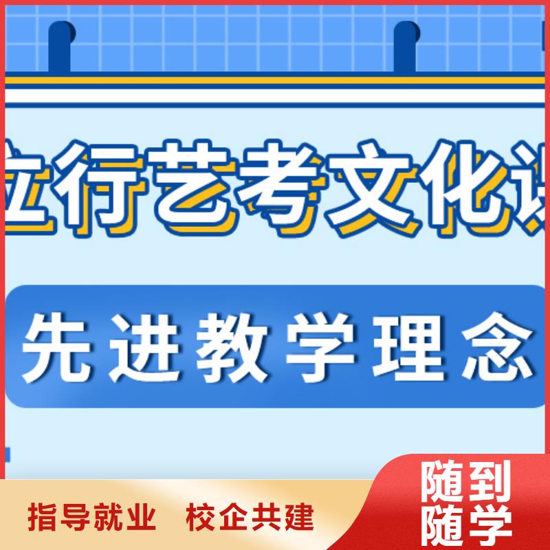 艺考文化课集训班艺考培训实操教学