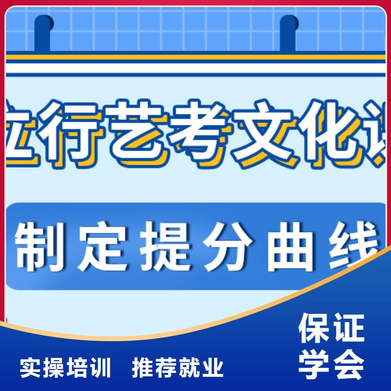 艺考文化课集训班免费试学-服务区域包括莱山|长岛|临沂|枣庄|日照|潍坊|泰安|聊城|滨州等-产品视频