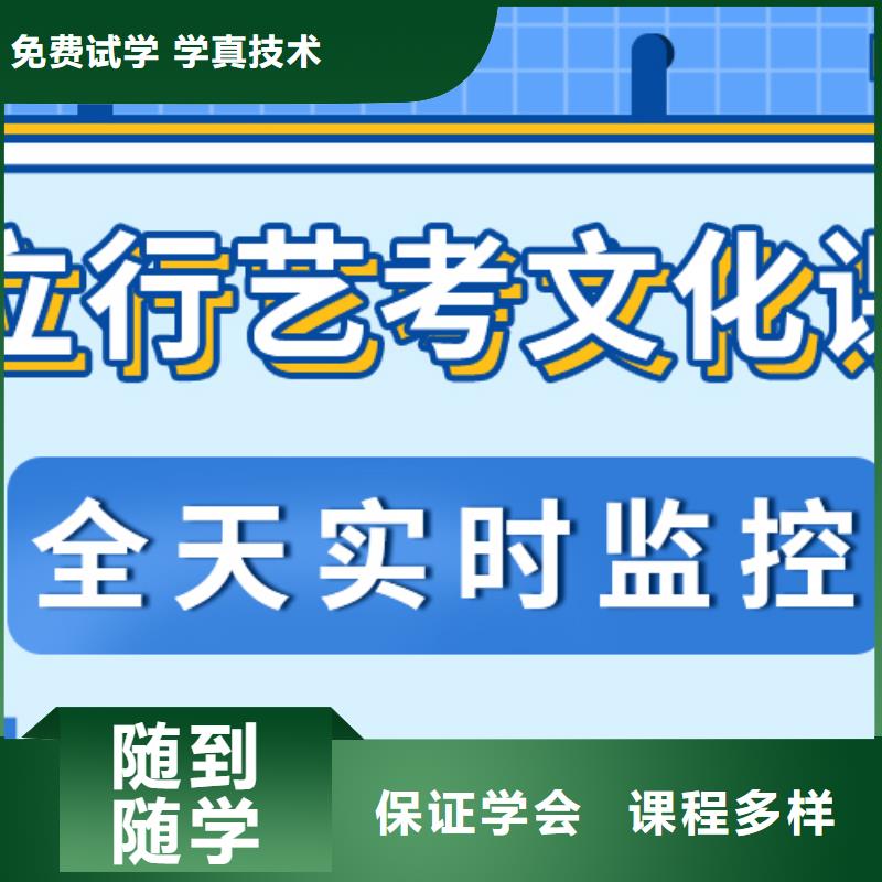 艺考文化课集训班舞蹈艺考培训学真本领