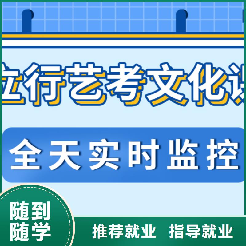 艺术生文化课补习机构报名条件