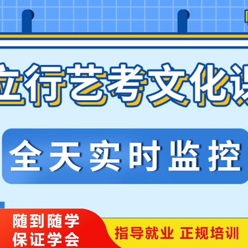 艺考文化课集训班高考复读周日班理论+实操