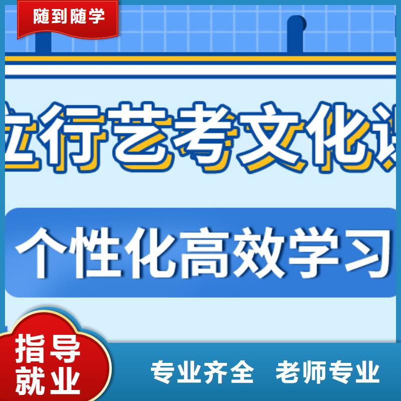 立行学校艺考艺考文化课集训班免费试学企业旺旺