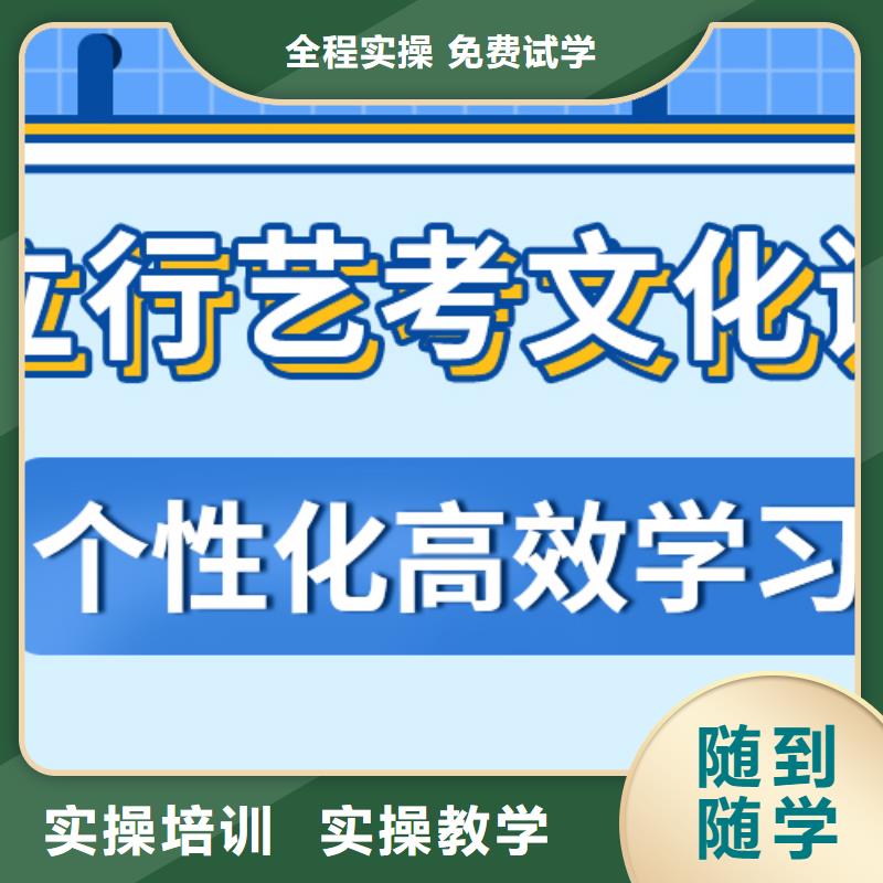 藝考文化課集訓班,高考全日制實操培訓
