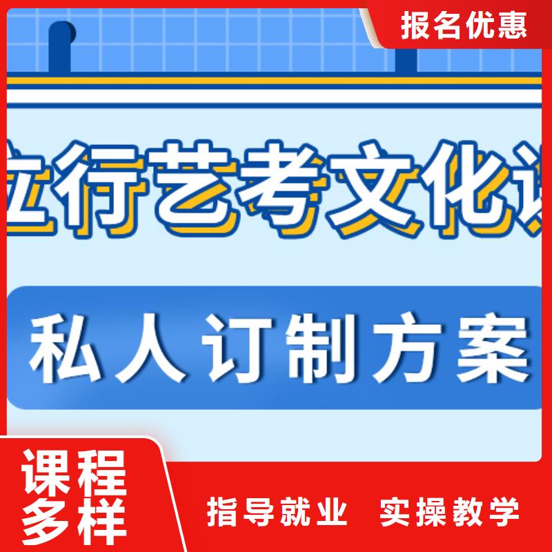 艺考文化课集训班高考复读周日班专业齐全