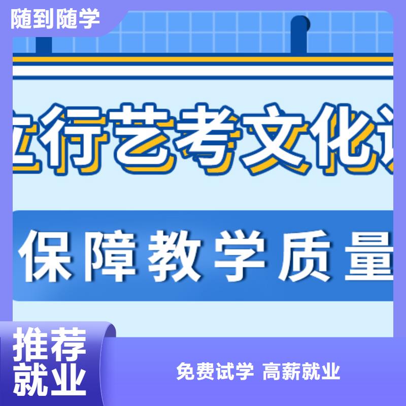 艺考文化课集训班_高三复读班师资力量强