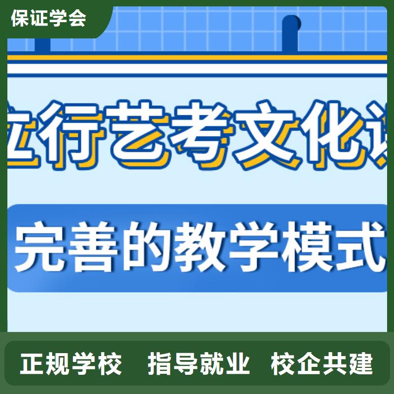 【潍坊】诚信高考文化课有什么选择标准吗