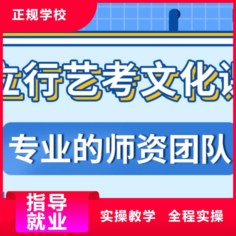艺考文化课集训班艺考培训实操教学