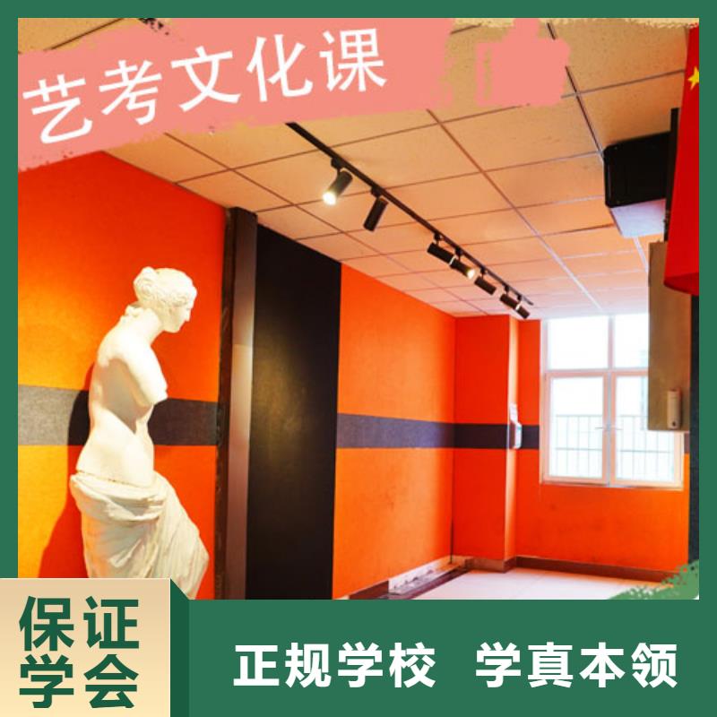 艺考文化课集训班_高考全日制老师专业
