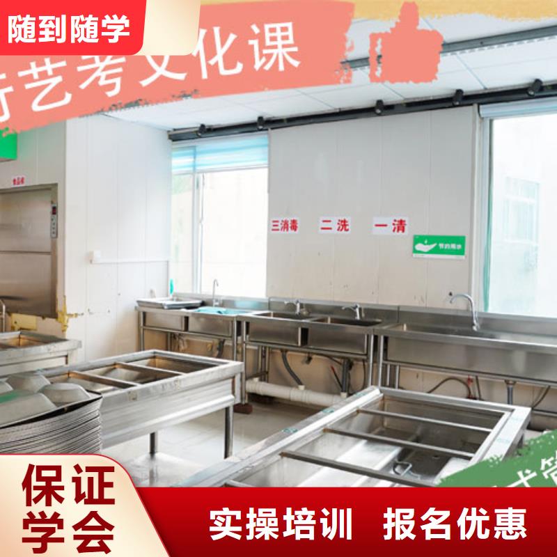 艺考生文化课集训冲刺哪个