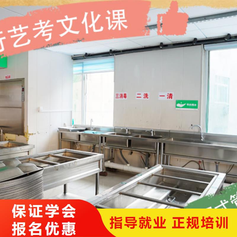 艺考文化课集训班高考全日制学校手把手教学