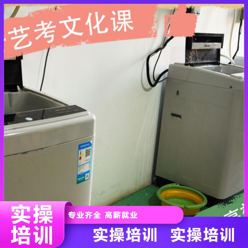 艺考文化课集训班高考复读周日班实操培训