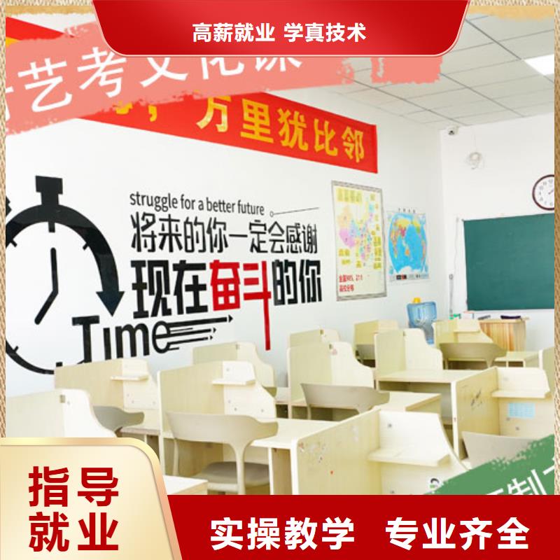 艺考文化课集训班_高考全日制随到随学