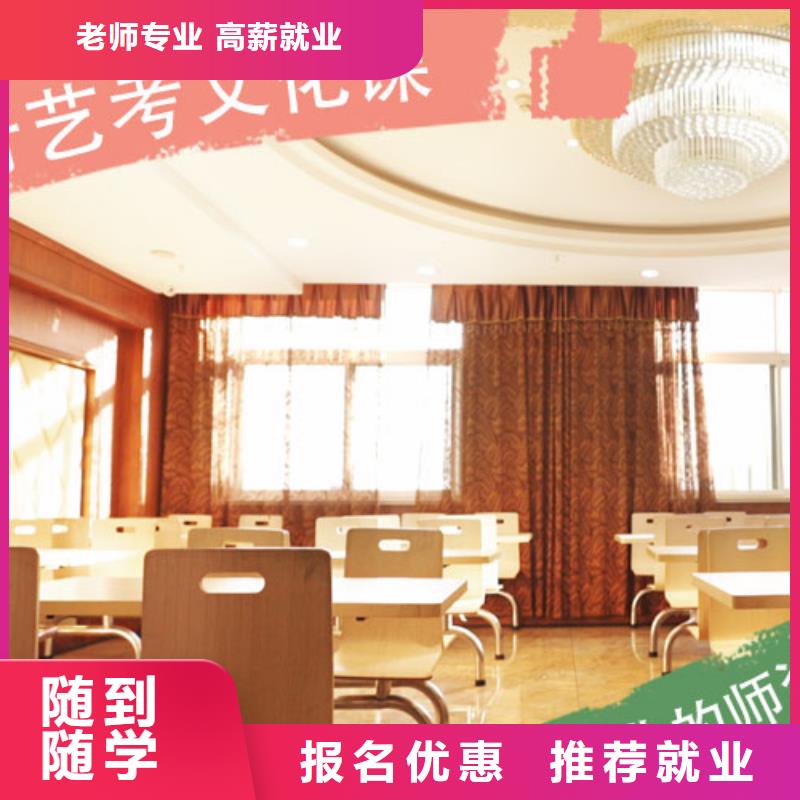 音乐生文化课补习机构报考限制
