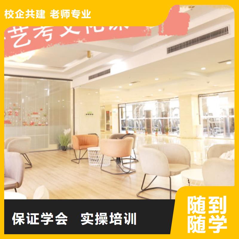 艺考文化课集训班艺考文化课培训理论+实操