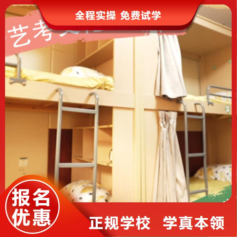 艺考文化课集训班高三集训就业快